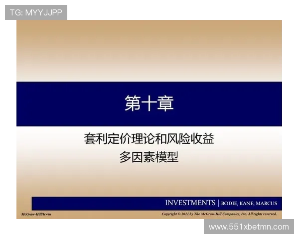 博彩套利的风险与收益：新手必读指南